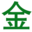 潛水泵遙控器|潛水泵遙控開關|手機短信遙控器|潛水泵保護器-河南金宏源電子科技有限公司
