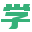 會計實操培訓(xùn)-初級中級會計職稱考試培訓(xùn)班-快學(xué)會計-會計學(xué)堂