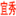 宜秀網
