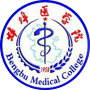 安徽省全科醫學發展研究中心