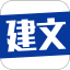 建文工程管理系統(tǒng)V8.6.250422