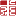 竺可楨學院中文網