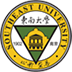 東南大學(xué)成賢學(xué)院