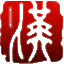 武漢市公共數據開放平臺