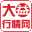 大益行情網(wǎng) 大益普洱茶最新價(jià)格 大益行情實(shí)時(shí)交易報(bào)價(jià)平臺(tái)_提供芳村大益普洱茶最新價(jià)格走勢(shì)！