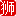 手機(jī)信號屏蔽器_錄音屏蔽器_無人機(jī)干擾器_手機(jī)探測門_信號屏蔽器