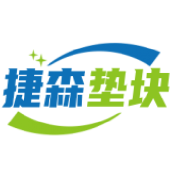 臺州水泥墊塊廠家-塑料馬凳價格-混凝土墊塊規格尺寸-臺州捷森消防設備有限公司