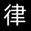 衡陽律師網 - 刑事律師_離婚律師_合同律師