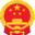 福州市長樂區人民政府