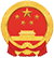 銅陵市國防動員辦公室