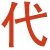 上海在職,離職,封存,公積金代辦代提-服務好,流程便捷,高效安全.當天辦理就找我們-上海公積金提取
