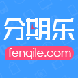 樂瘋搶