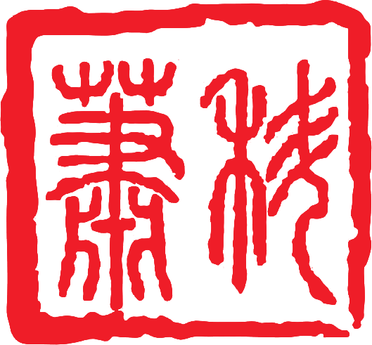 杭州蕭科節能科技有限公司