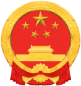 陜西省教育廳