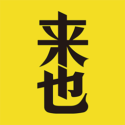 來也科技-數字員工平臺-智能自動化行業領導者