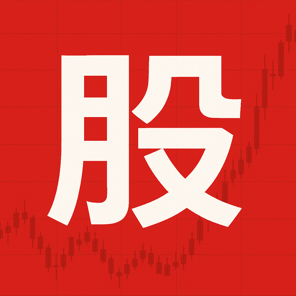 佳成網(wǎng)-配資配資網(wǎng)_炒股配資門戶網(wǎng)_最專業(yè)的股票配資公司
