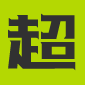 超可動玩具網 - 掰玩具figma玩具評測