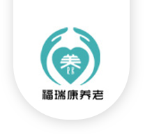 洛陽養(yǎng)老院_福瑞康養(yǎng)老院_洛陽市洛龍區(qū)福瑞康養(yǎng)老院