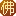 佛滔算命網(wǎng)_周公解夢,姓名配對,姓名測試打分,八字算命,起名網(wǎng)