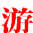 手游排行榜_最新好玩的手游排行榜2023前十名_43999游戲網(wǎng)