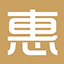 城市惠網-本地生活服務平臺_吃喝玩樂_生活服務排行榜查詢網站