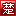 楚天運動頻道-乒乓球愛好者的聚集地！-資訊頻道