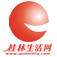 手機桂林生活網