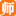 中華講師網-直接對接一萬多名講師-找講師-培訓師-培訓講師好網站