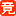 注意力訓練方法_兒童專注力訓練_讀寫障礙與多動癥矯正-競思教育注意力訓練網