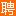 南寧市軍糧供應有限公司網-南寧市軍糧供應有限公司官網-南寧軍糧萬田牌放心糧油