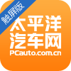太平洋汽車_精準(zhǔn)報(bào)價(jià)_專業(yè)評(píng)測_汽車世界,由此精彩
