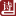 詩詞大全 - 成語大全 - 詩詞天地