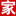 設(shè)計(jì)之家 - 移動(dòng)版 - 傳播先進(jìn)設(shè)計(jì)理念 推動(dòng)原創(chuàng)設(shè)計(jì)發(fā)展
