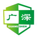 深圳市白蟻防治中心-新建裝修房屋專業預防滅治白蟻殺蟲公司-廣深有害生物防治有限公司