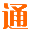 通曉查詢 - 免費實用生活學習查詢網站