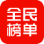 北京婚紗攝影排名前十名-北京婚紗攝影排行榜-全民榜單