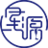 浙江星源假肢矯形器有限公司