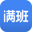 「滿班」新一代智能教培系統-排課約課系統-教務管理