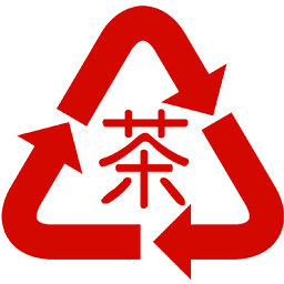 普洱茶回收網,大益福今今大福,陳升號老班章,高價回收中老期普洱茶