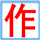 滿(mǎn)分作文網(wǎng)_中考高考滿(mǎn)分作文寫(xiě)作方法和技巧