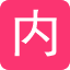 內衣網-國內內衣品牌推薦-內衣品牌排行表-內衣品牌名字大全-內衣品牌加盟招商-內衣網-品牌內衣網