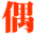 小黃經驗分享,www.orrr.cn