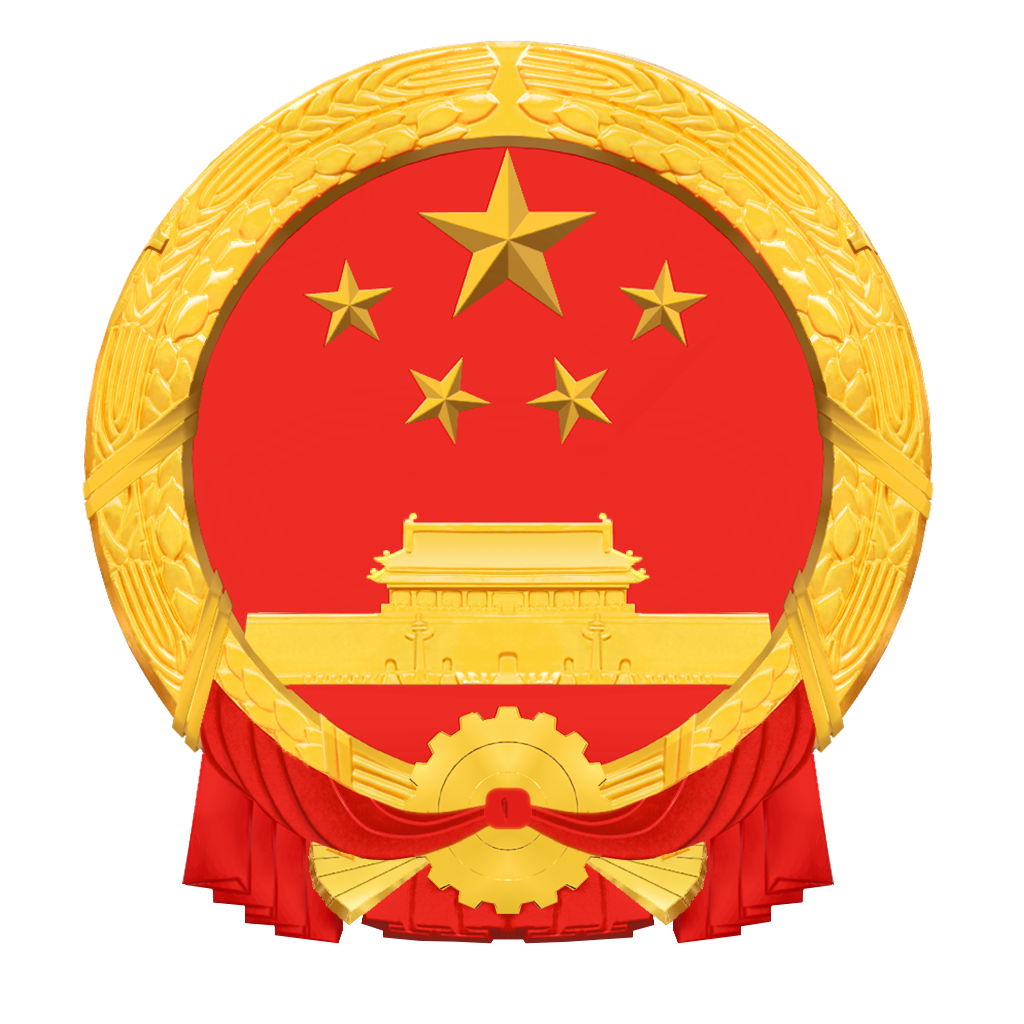 平羅縣人民政府