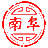 青島酒廠股份有限公司-膠州味道 南阜生命酒