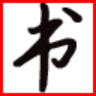 清華大學教參服務平臺