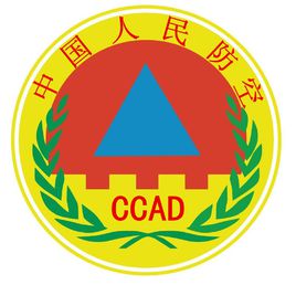 河南省人民防空辦公室