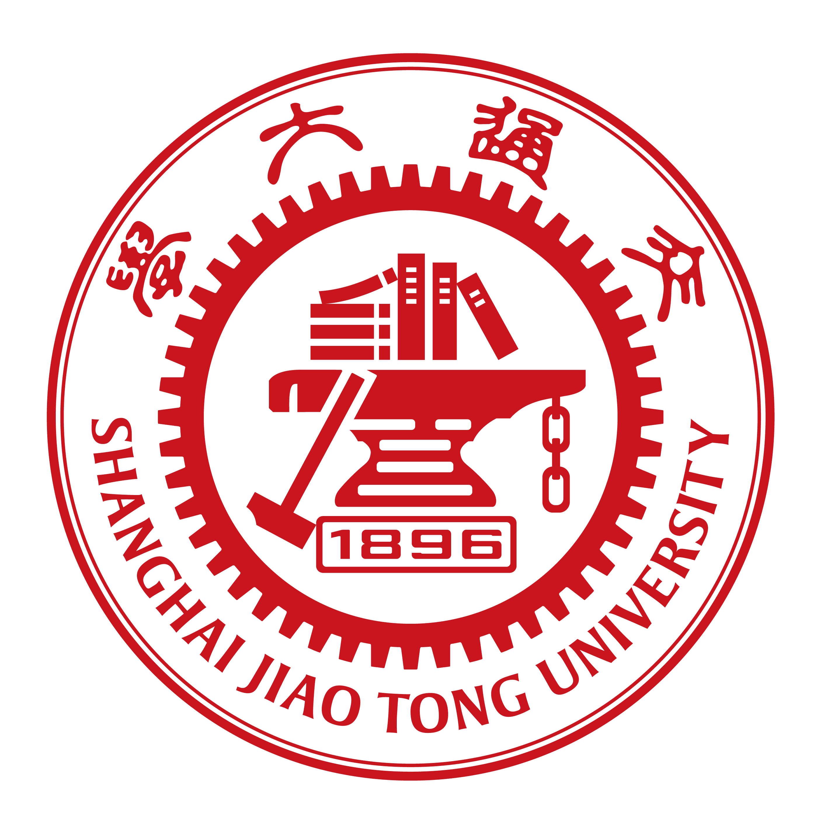 上海交通大學學生工作指導委員會