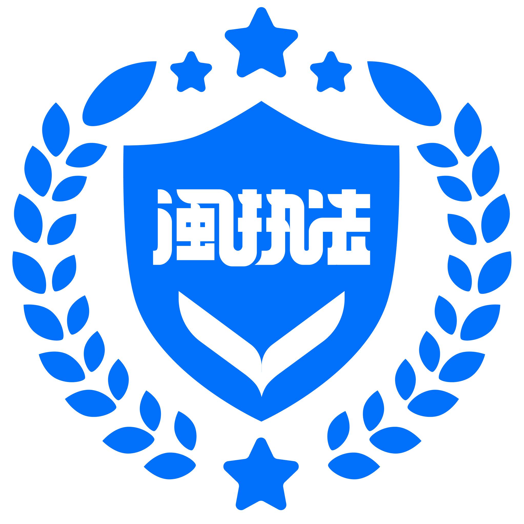 福建省司法廳