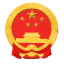 樂山市公共資源交易服務(wù)中心