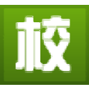 塑才快樂學習多一點